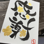 chiko7195様専用ページ