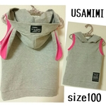 お取り置き商品でございます‼size100 🐰  うさ耳 フード タンク 🐰