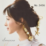 No.S456 シェル✩︎⡱ヒトデ アンティークピアス