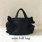 minoriko♡様専用フリルトート2wayバッグ