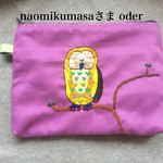 刺繍ポーチ oder