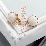 冬のあったかイヤリング【vintage】