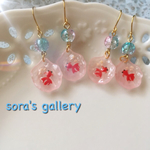 花びらと金魚のピアス