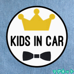 キッズインカー【マグネット】王冠 りぼん