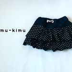 フリルスカートのスカッツ(100～110)
