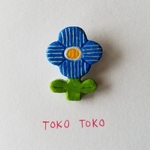 《再販》野の花＊おおいぬのふぐりのブローチ