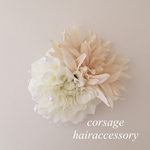 《再再販》120 コサージュ/ヘアアクセサリー