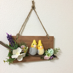 オカメちゃんカップルとflowerboard♪
