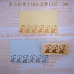 「ニコニコ食パンとカッティングボードのメモ枠♪」はんこ