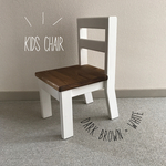 【送料無料】kidsチェア White×dark brown /medium brown