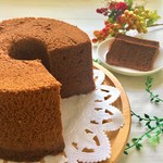 ＜濃厚チョコレート＞至福のシフォンケーキ 