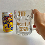 送料無料✨父の日✨名前入りビールグラス