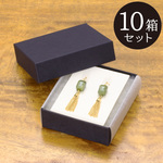 【10箱】貼り箱ギフトボックスL　103×88×31㎜（緩衝材入） パール・ブラウン・ネイビー・ブラック　日本製 box ラッピング ケース 箱 B050-B053