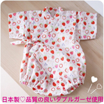  【夏の新作♡残り一枚限定】日本製♡品質の良いダブルガーゼ♡ロンパース甚平