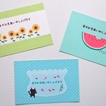 ★暑中お見舞い　はがき　☆3種より　5枚セット　ポストカード★