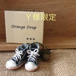 【本革】ハイカットバッシュ チャーム ＊ネイビー＊