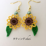 手編みひまわり ピアス/イヤリング