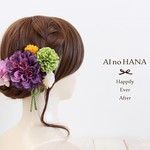 ダリアとぽんぽんマムの髪飾り(purple)*結婚式*和装*浴衣