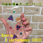ltskrkr様★オーダーページ