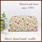最新柄♪リバティラウンド長財布　ラミネート  Ballerine red&yellow