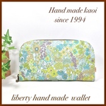 大人可愛い♪ リバティ  ラウンド長財布　  Margaret Annie  yellow