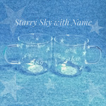 ★星空＆お名前入りマグカップ★