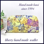 新色！リバティ  ラウンド長財布  ラミネート    Emerald  Bay  yellow&perple
