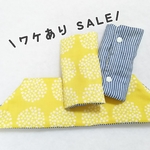 【ワケあり】ふわふわエルゴカバーセット【おはな】