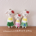 edamameko625様専用受注作品