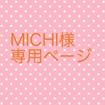 ポケットティッシュカバー＜色々パン柄＞（柄変更）