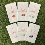   ウェディング御礼袋 10枚〜