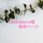 chokomura様専用 ミニお花バレッタ🌷