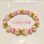 ミルキーはーと♡ブレスレット