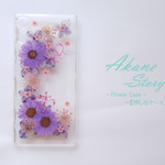 『B級品』花物語「紫薫」/Flower Case/押し花ケース/【Xperia XZ/Xperia XZs】
