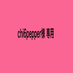  クラッシック羽根イヤリング