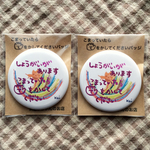 困っていたら✋を貸してくださいバッジ  ピンク ２個セット