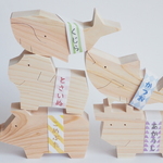 土佐からの贈り物☆ツミキ（単品）