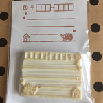 住所枠はんこ  ハリネズミ
