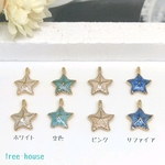 夏物 大特価☆16個マリンチャーム（ヒトデ）