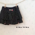 フリルスカートのスカッツ(100～110)