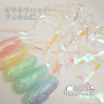再♥HG-067キラキラハッピーフィルム細