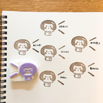 叫ぶよ、こけしちゃんはんこ