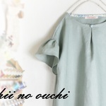 cocobo様オーダー分　しっとりリネン100 ラッフルスリーブ　ロングワンピ♪