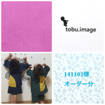 141102様専用ページ(kidsじんべい)2017.Jun.