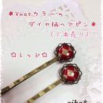 【送料無料】クリスマスカラーのダイヤ柄ヘアピン（レッド・１本売り）