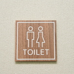 【新色】トイレピクトサイン　壁付けタイプ　ウォールナット×ホワイト　枠線あり
