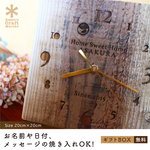名入れ無料♡ギフトに♡お名前・メッセージ・日付◎足場板古材の素材感を活かしたオリジナル時計