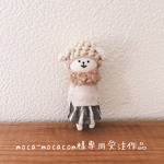 moca-mocacon様専用受注作品