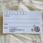 宛名シール＊50枚＊差出人印字可＊毛糸