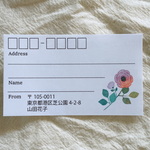 宛名シール＊50枚＊差出人印字可＊花03